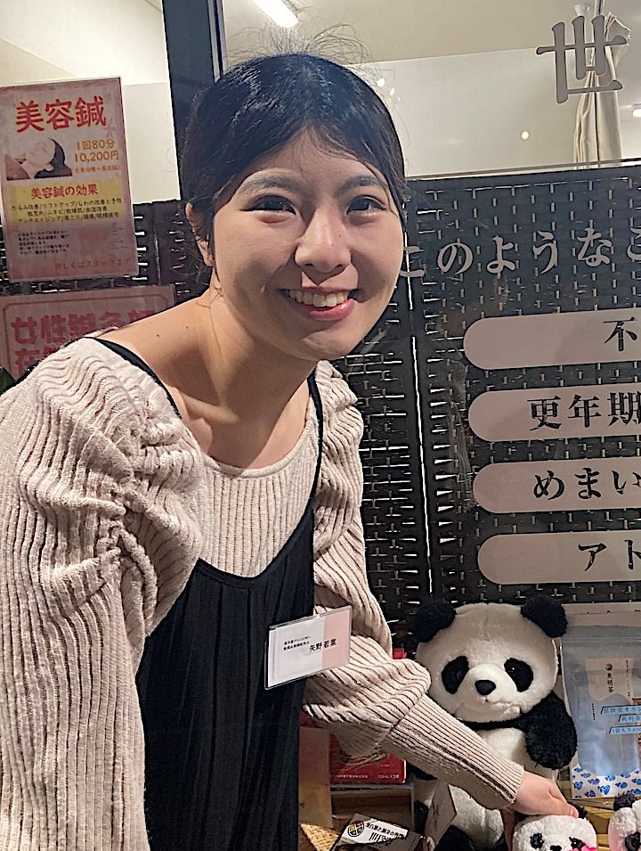 みなみ美咲